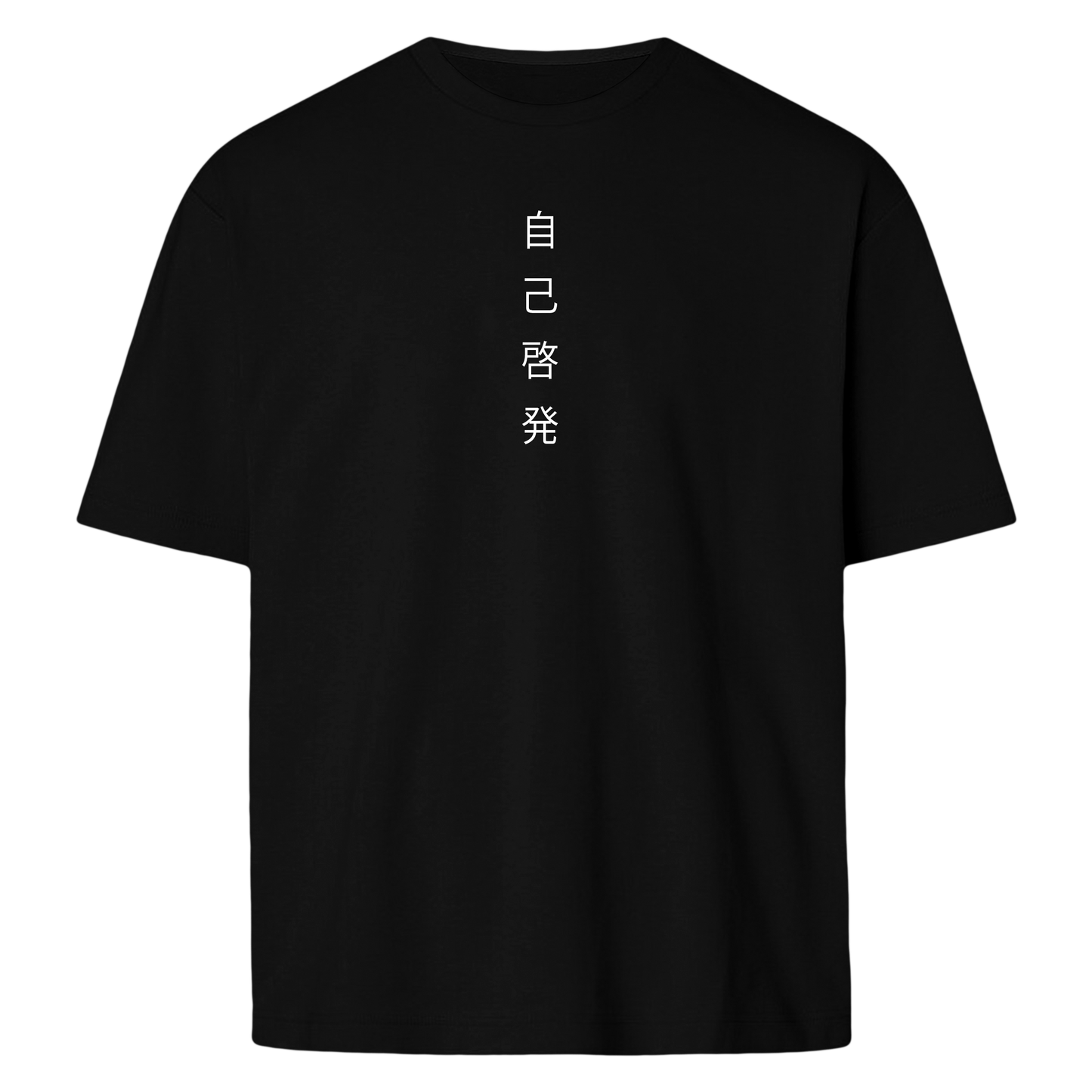 Inner Growth - T-shirt